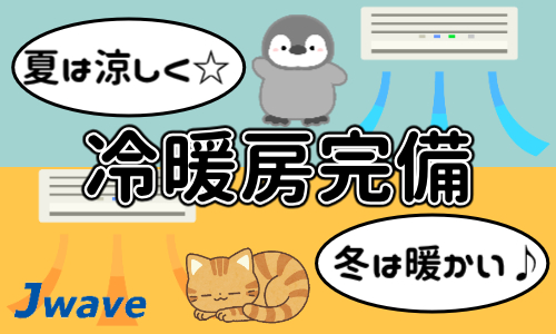 株式会社ジェイウェイブ  山口支店の派遣社員 倉庫・物流・生産管理 製造・工場の求人情報イメージ6