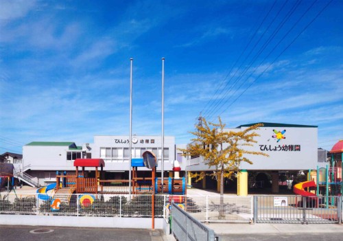 学校法人伊豆学園 天照幼稚園の正社員 保育士・教員・講師の求人情報イメージ1