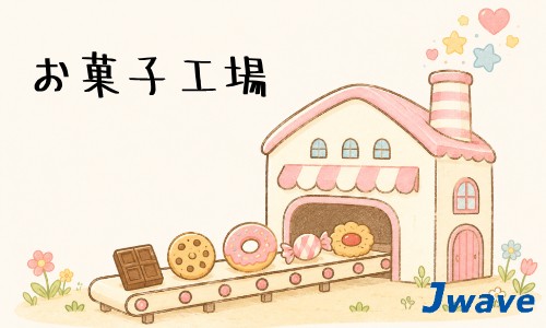 株式会社ジェイウェイブ 春日部支店の派遣社員 製造・工場の求人情報イメージ3