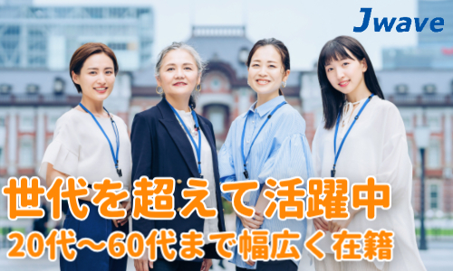 株式会社ジェイウェイブ 成田支店の派遣社員 倉庫・物流・生産管理の求人情報イメージ4