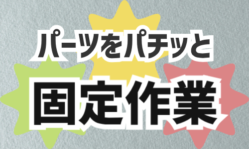 株式会社ジェイウェイブ 下関支店の派遣社員 倉庫・物流・生産管理 製造・工場の求人情報イメージ4