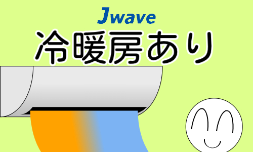 株式会社ジェイウェイブ 福岡支店の派遣社員 倉庫・物流・生産管理 製造・工場の求人情報イメージ6