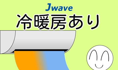 株式会社ジェイウェイブ 福岡支店の派遣社員 倉庫・物流・生産管理 製造・工場の求人情報イメージ6