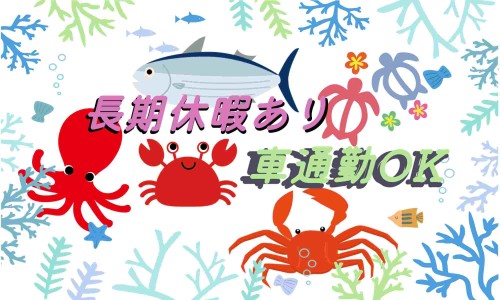 株式会社ジェイウェイブ 成田支店の派遣社員 経営・事業企画・人事・事務の求人情報イメージ6