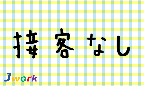株式会社ジェイウェイブ 福岡支店の派遣社員 倉庫・物流・生産管理 製造・工場の求人情報イメージ1