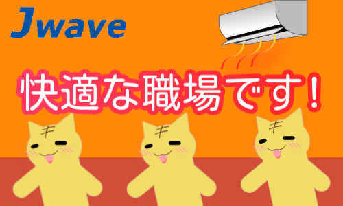 株式会社ジェイウェイブ 福岡支店の派遣社員 倉庫・物流・生産管理 製造・工場の求人情報イメージ9