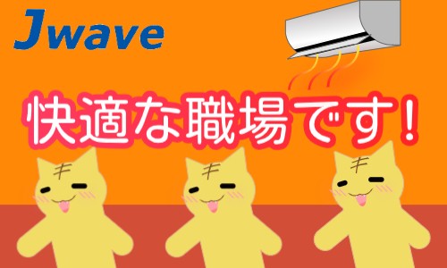株式会社ジェイウェイブ 福岡支店の派遣社員 倉庫・物流・生産管理 製造・工場の求人情報イメージ9