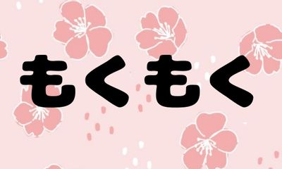 株式会社ジェイウェイブ 佐賀支店の派遣社員 倉庫・物流・生産管理 製造・工場の求人情報イメージ3
