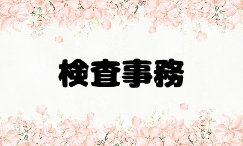 株式会社ジェイウェイブ 行橋支店の派遣社員 倉庫・物流・生産管理 製造・工場の求人情報イメージ1
