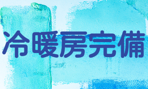 株式会社ジェイウェイブ 富士支店の派遣社員 倉庫・物流・生産管理 製造・工場の求人情報イメージ5