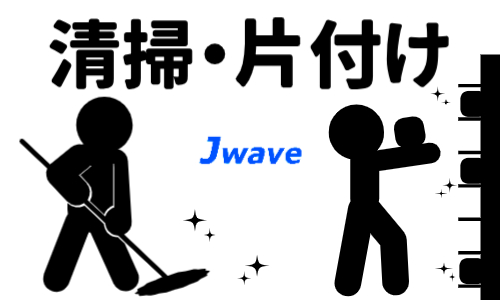 株式会社ジェイウェイブ 関西支店の派遣社員 倉庫・物流・生産管理 製造・工場の求人情報イメージ1