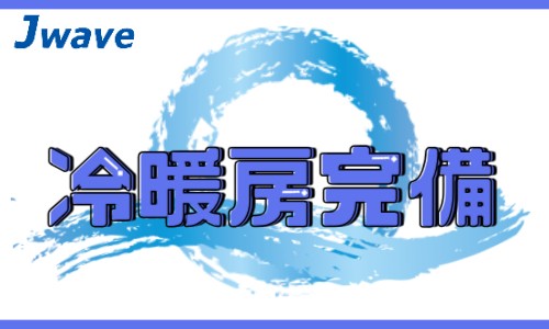 株式会社ジェイウェイブ 八代支店の派遣社員 倉庫・物流・生産管理 製造・工場の求人情報イメージ5