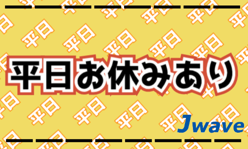 株式会社ジェイウェイブ 大阪支店の派遣社員 倉庫・物流・生産管理の求人情報イメージ6
