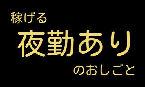 株式会社ジェイウェイブ 大和支店の派遣社員 倉庫・物流・生産管理 製造・工場 研究の求人情報イメージ6