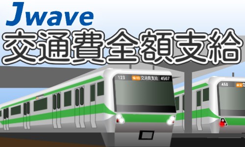 株式会社ジェイウェイブ 柏支店の派遣社員 倉庫・物流・生産管理の求人情報イメージ1
