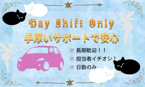 株式会社ジェイウェイブ 成田支店の派遣社員 倉庫・物流・生産管理 製造・工場の求人情報イメージ7