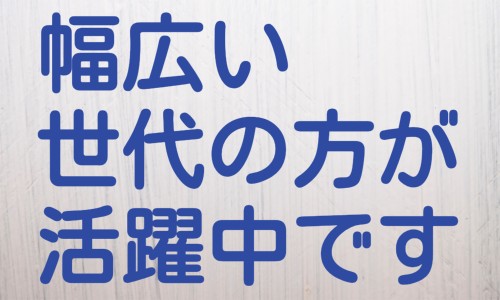 株式会社ジェイウェイブ 東日本事業所の派遣社員 倉庫・物流・生産管理の求人情報イメージ6