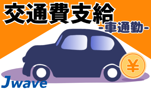 株式会社ジェイウェイブ 北日本事業所の派遣社員 保育士・教員・講師 介護・福祉の求人情報イメージ8