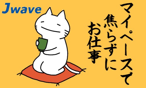 株式会社ジェイウェイブ 関西支店の派遣社員 倉庫・物流・生産管理 製造・工場の求人情報イメージ4