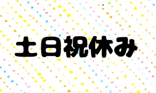株式会社ジェイウェイブ 市原支店の派遣社員 倉庫・物流・生産管理の求人情報イメージ4