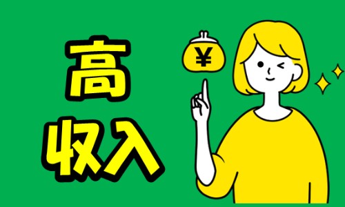 株式会社ジェイウェイブ 下関支店の派遣社員 倉庫・物流・生産管理 製造・工場の求人情報イメージ1
