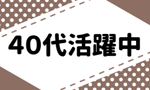 株式会社ジェイウェイブ 周南支店の派遣社員 製造・工場の求人情報イメージ2