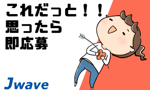 株式会社ジェイウェイブ  つくば支店の派遣社員 倉庫・物流・生産管理の求人情報イメージ5