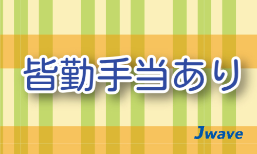 株式会社ジェイウェイブ 東日本事業所の派遣社員 製造・工場の求人情報イメージ5