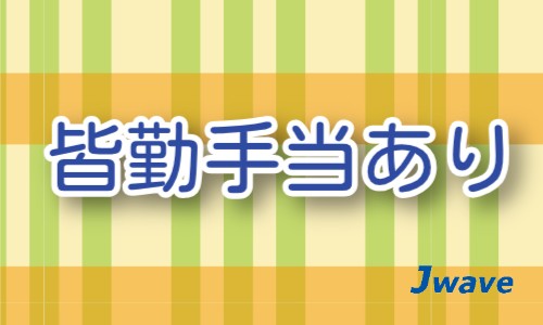 株式会社ジェイウェイブ 東日本事業所の派遣社員 製造・工場の求人情報イメージ5