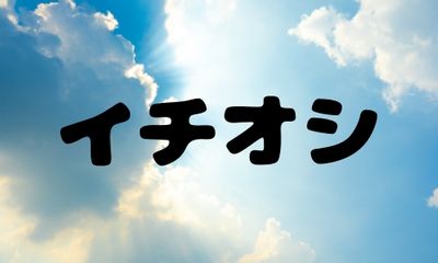 株式会社ジェイウェイブ  大和支店の派遣社員 製造・工場求人イメージ