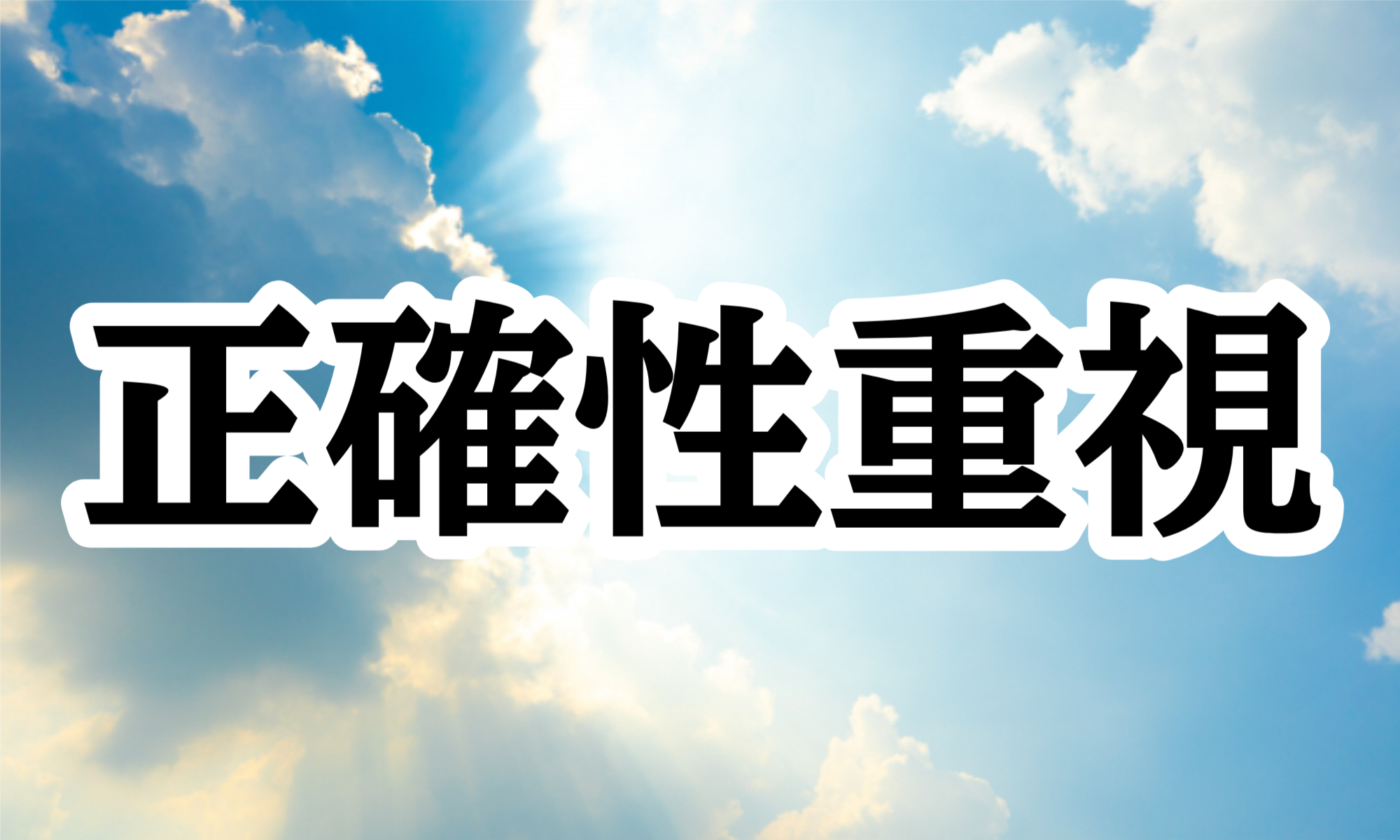 株式会社ジェイウェイブ  つくば支店の派遣社員 製造・工場 その他の求人情報イメージ1