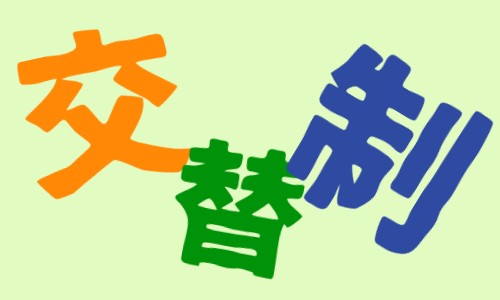 株式会社ジェイウェイブ 川越支店の派遣社員 製造・工場の求人情報イメージ5