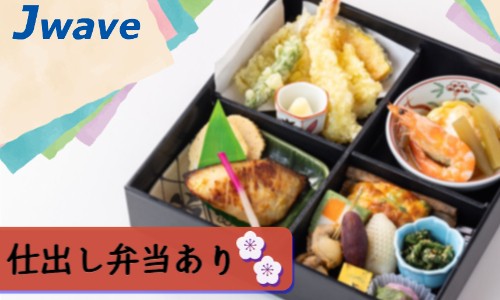 株式会社ジェイウェイブ 大和支店の派遣社員 倉庫・物流・生産管理 製造・工場の求人情報イメージ4