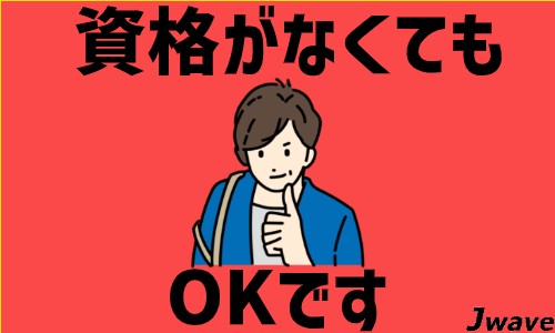 株式会社ジェイウェイブ 熊本支店の派遣社員 倉庫・物流・生産管理 製造・工場の求人情報イメージ6