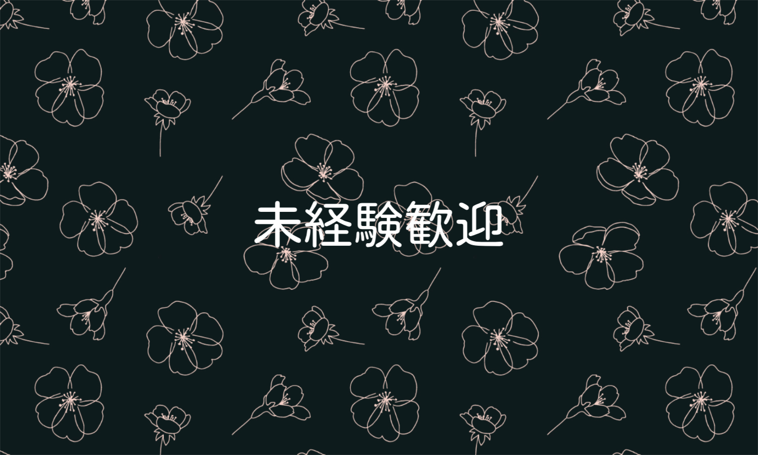 株式会社ジェイウェイブ 八代支店の派遣社員 倉庫・物流・生産管理 製造・工場の求人情報イメージ1