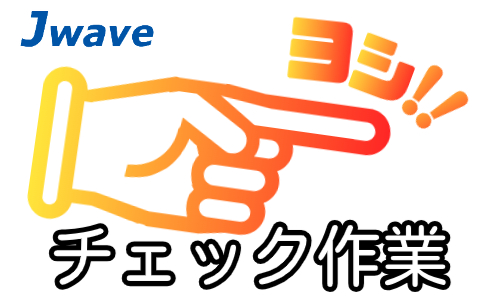 株式会社ジェイウェイブ 春日部支店の派遣社員 製造・工場の求人情報イメージ1