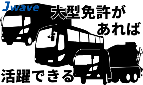 株式会社ジェイウェイブ 周南支店の派遣社員 倉庫・物流・生産管理の求人情報イメージ4