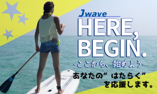 株式会社ジェイウェイブ 八幡支店の派遣社員 倉庫・物流・生産管理 製造・工場の求人情報イメージ1