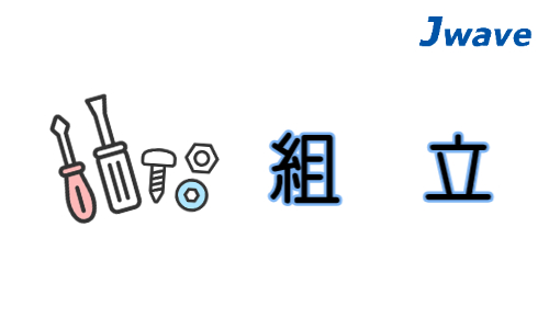 株式会社ジェイウェイブ  行橋支店の派遣社員 倉庫・物流・生産管理 製造・工場の求人情報イメージ1