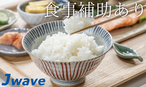 株式会社ジェイウェイブ  千葉支店の派遣社員 エンジニアリング・設計開発 建築・土木・施工 製造・工場の求人情報イメージ32