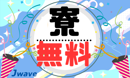 株式会社ジェイウェイブ 富士支店の派遣社員 倉庫・物流・生産管理の求人情報イメージ6