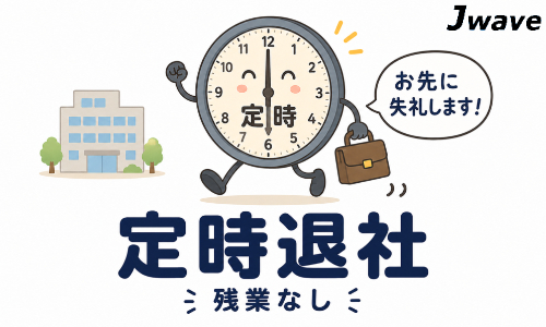 株式会社ジェイウェイブ  柏支店の派遣社員 製造・工場の求人情報イメージ4