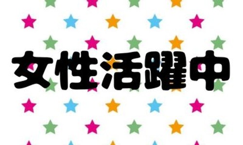 株式会社ジェイウェイブ 成田支店の派遣社員 倉庫・物流・生産管理の求人情報イメージ5