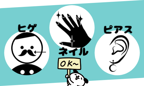 株式会社ジェイウェイブ 倉敷支店の派遣社員 倉庫・物流・生産管理 エンジニアリング・設計開発の求人情報イメージ5