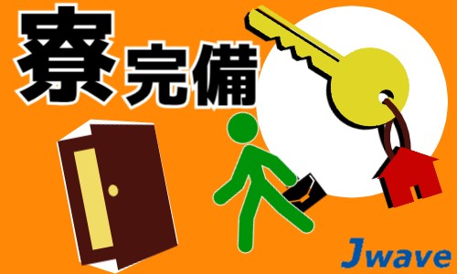 株式会社ジェイウェイブ 北日本事業所の派遣社員 製造・工場の求人情報イメージ8