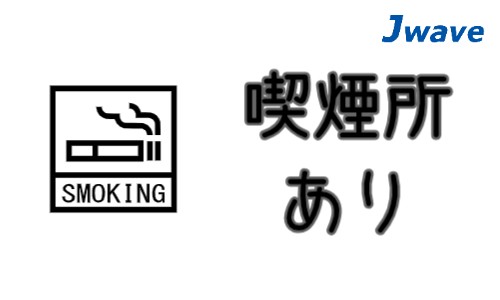 株式会社ジェイウェイブ 川越支店の派遣社員 倉庫・物流・生産管理 製造・工場の求人情報イメージ7