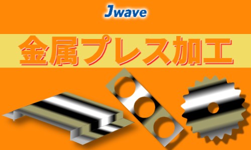 株式会社ジェイウェイブ 関西支店の派遣社員 製造・工場の求人情報イメージ1