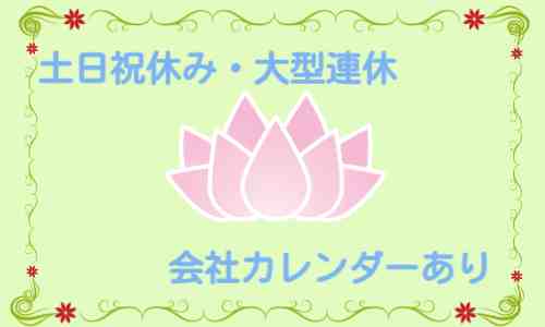 株式会社ジェイウェイブ 熊本支店の派遣社員 倉庫・物流・生産管理 製造・工場求人イメージ