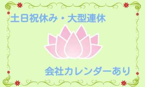 株式会社ジェイウェイブ 熊本支店の派遣社員 倉庫・物流・生産管理 製造・工場の求人情報イメージ1