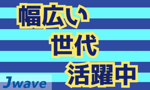 株式会社ジェイウェイブ 北日本事業所の派遣社員 介護・福祉の求人情報イメージ7